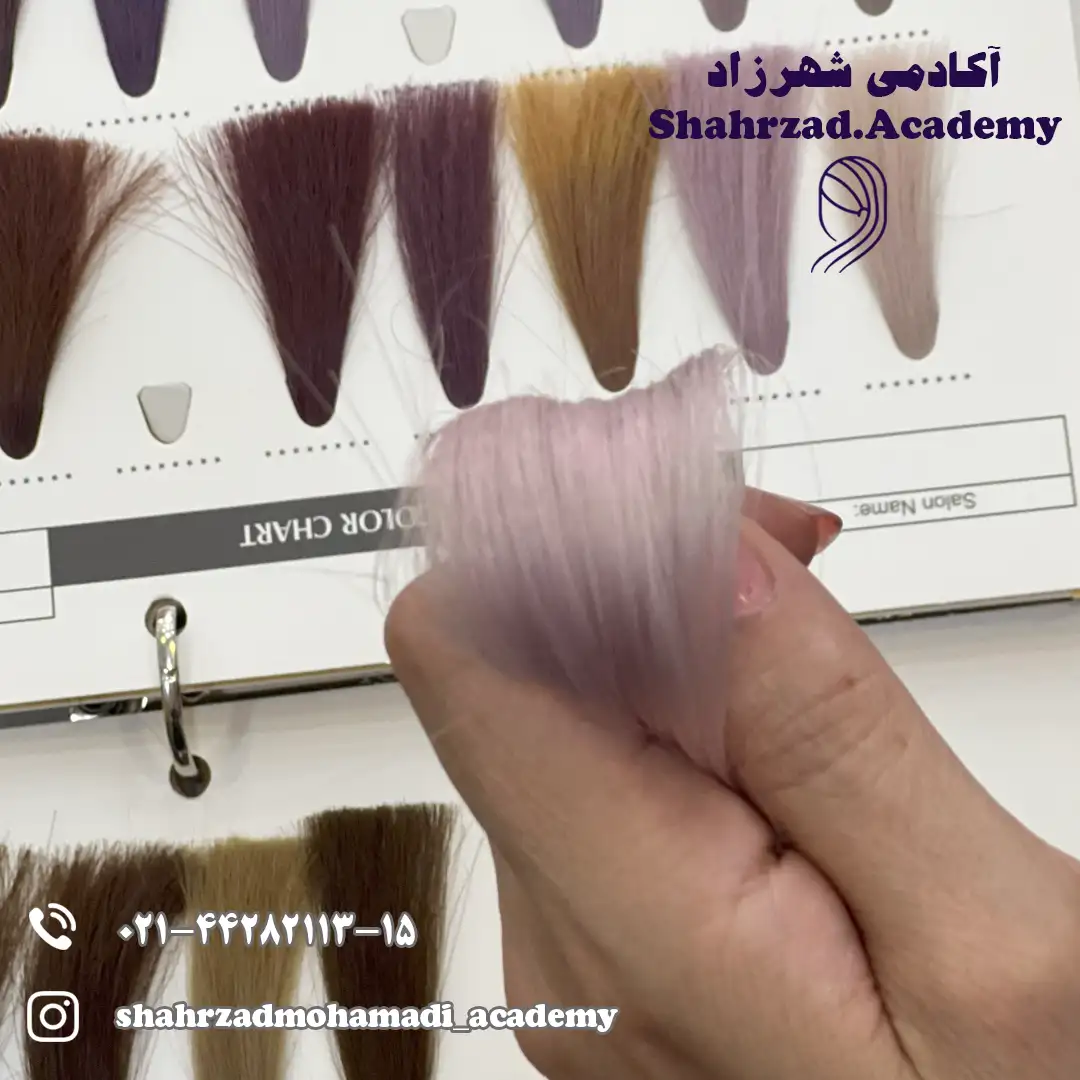 رنگ موی صدفی | ترکیب، فرمولاسیون و مراقبت کامل