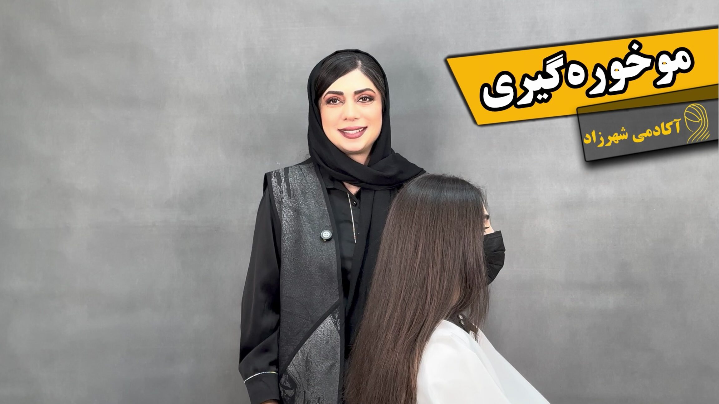 موخوره چیست؟ دلایل ایجاد، روش‌های تشخیص، انواع و راه‌های پیشگیری از آن