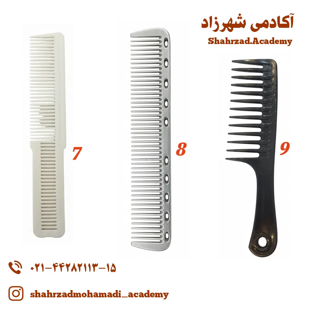 انواع شانه مخصوص کوتاهی مو - بخش سوم