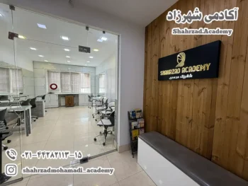 بهترین مرکز زیبایی و مجهزترین آموزشگاه آرایشگری در ستارخان و غرب تهران