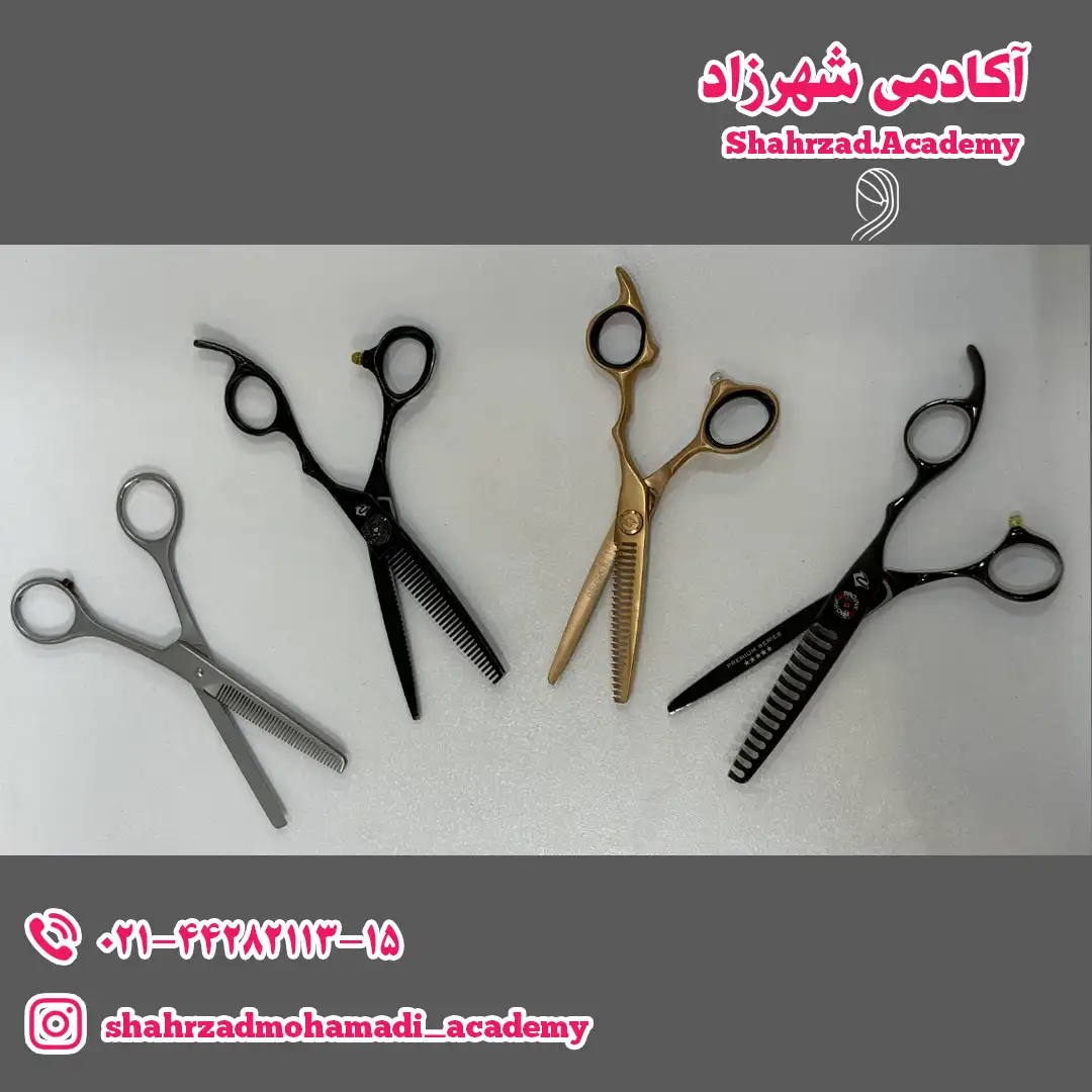 انواع قیچیهای کوتاهی مو