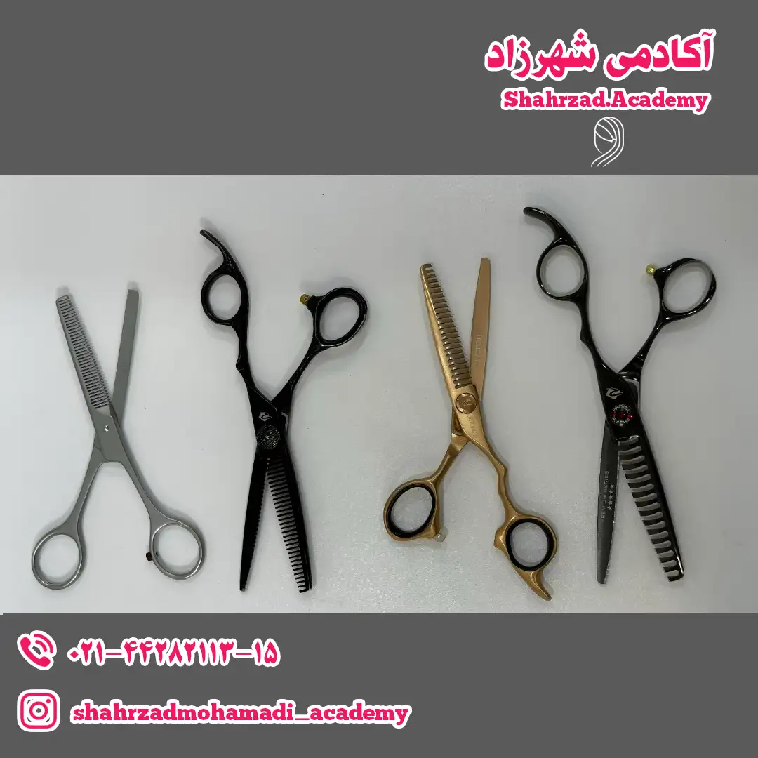 انواع قیچیهای کوتاهی مو