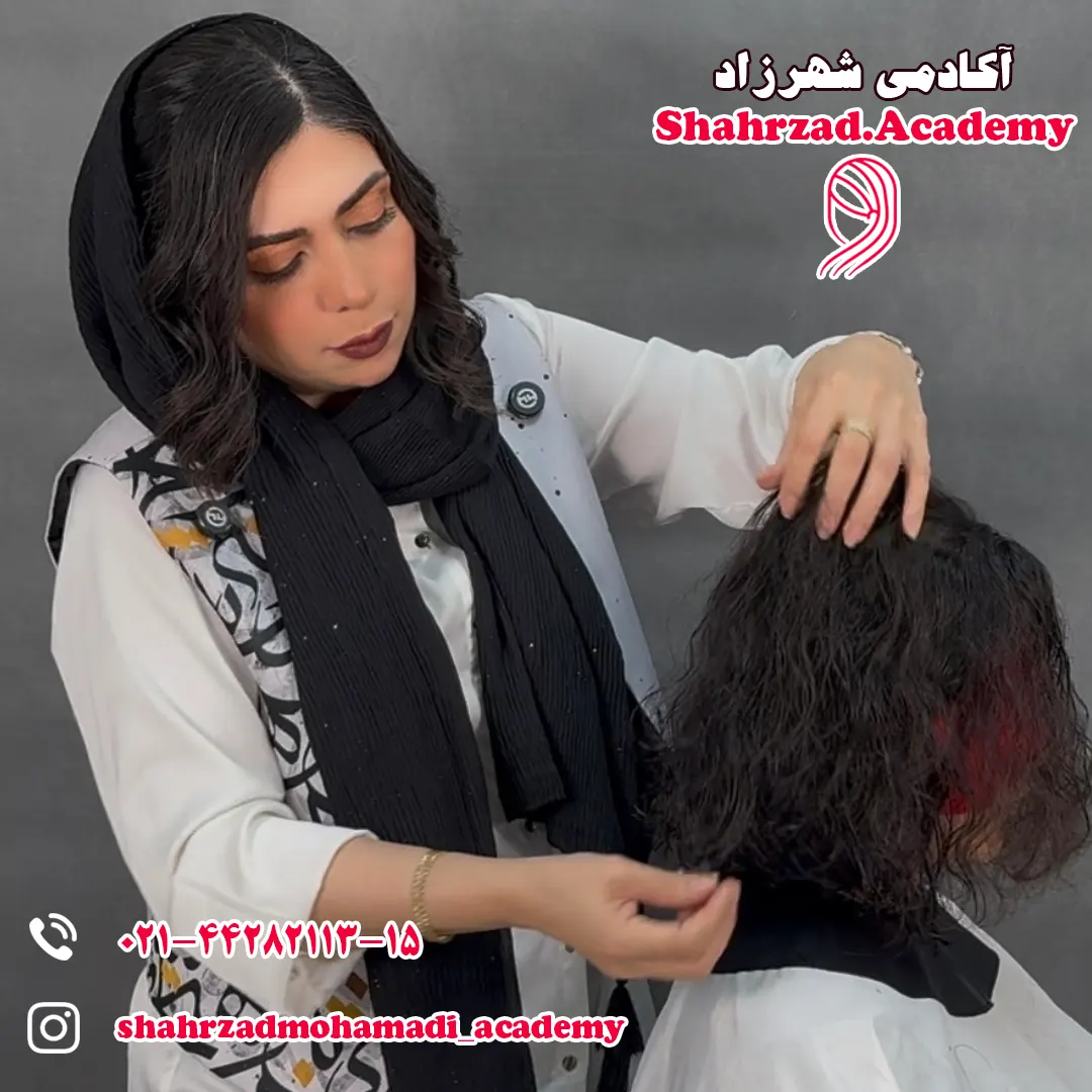 آموزش مدل اسکوئر برای موهای فر؛ بررسی اصول کوتاهی موی فر، انتخاب شانه، کنترل کشش، لایهسازی، تکسچرینگ و حفظ فرم طبیعی فرها.