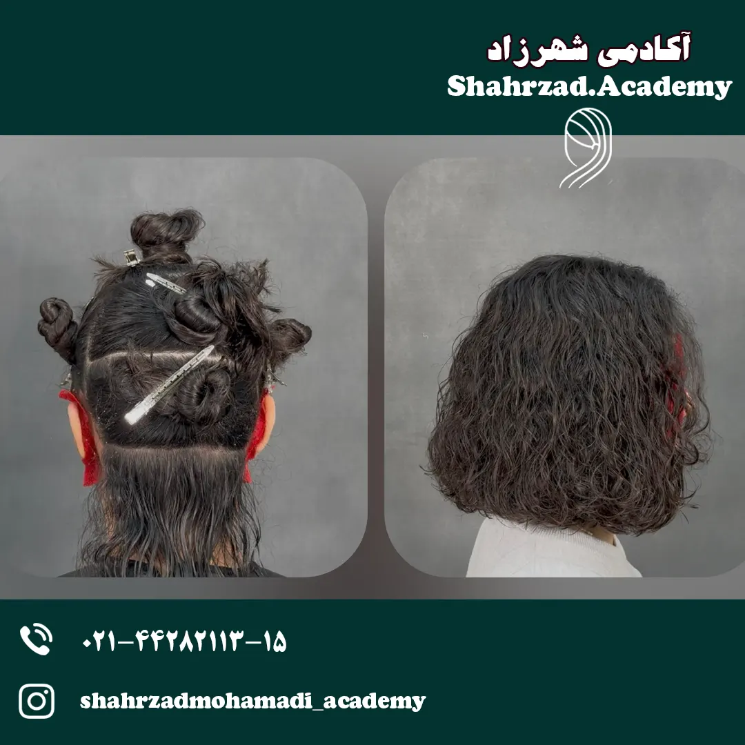 آموزش مدل اسکوئر برای موهای فر؛ بررسی اصول کوتاهی موی فر، انتخاب شانه، کنترل کشش، لایهسازی، تکسچرینگ و حفظ فرم طبیعی فرها.